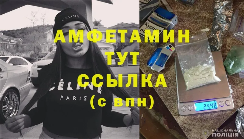 Amphetamine Premium  что такое   mega ТОР  Валуйки 