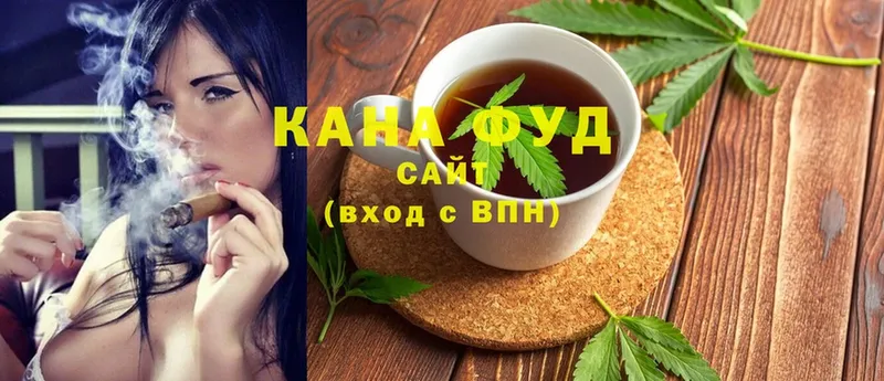 Cannafood конопля  hydra маркетплейс  Валуйки  купить наркотик 